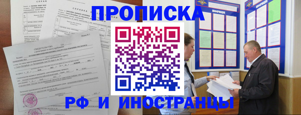 регистрация для дет. сада в Боре